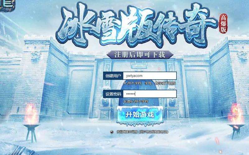 "传奇私服最新发布网攻略：如何选择合适的私服？"