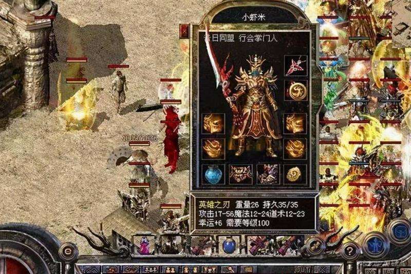 精通网通最新传奇私服：职业选择、组队合作、副本挑战及战斗技巧攻略