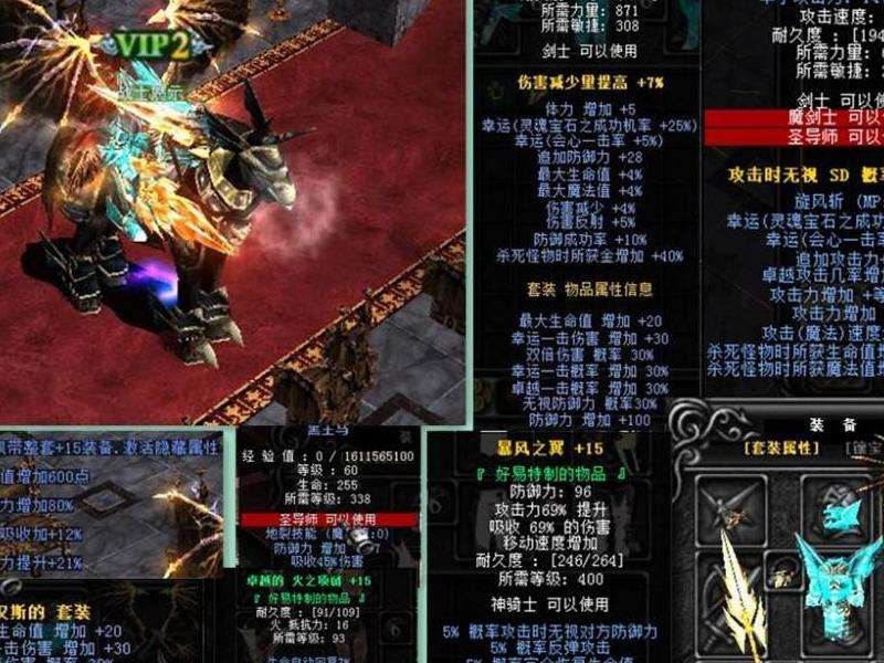"轻变传奇私服攻略：活动丰富，装备强化，社交互动！"