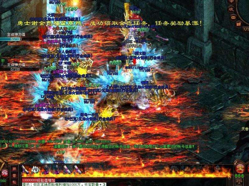 新开sf传奇攻略：挑战冒险，团队合作！