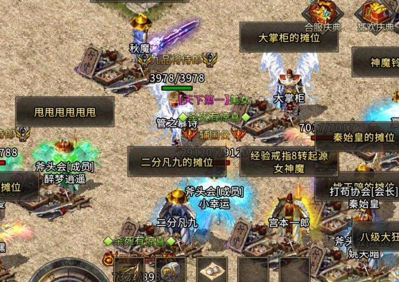 "1.96传奇私服游戏攻略：团队合作与策略性"