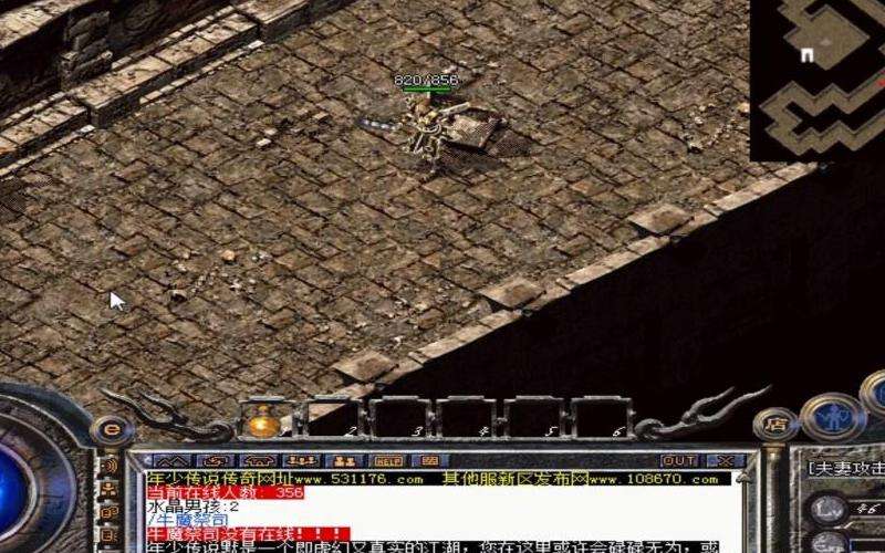 热血传奇金币版私服发布攻略